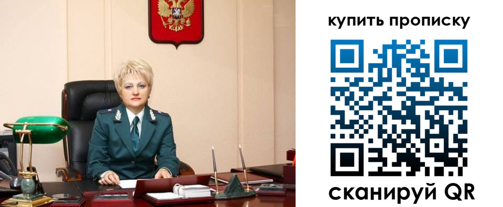 прописка для военкомата в Гусь-Хрустальном