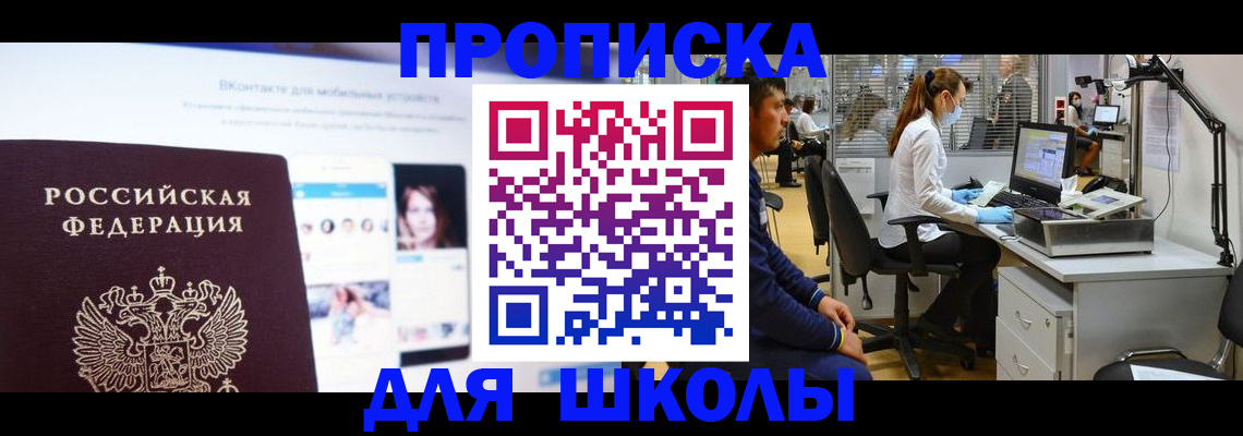 форма 3 в Гусь-Хрустальном